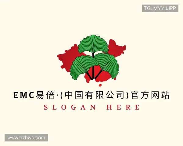介绍emc易倍