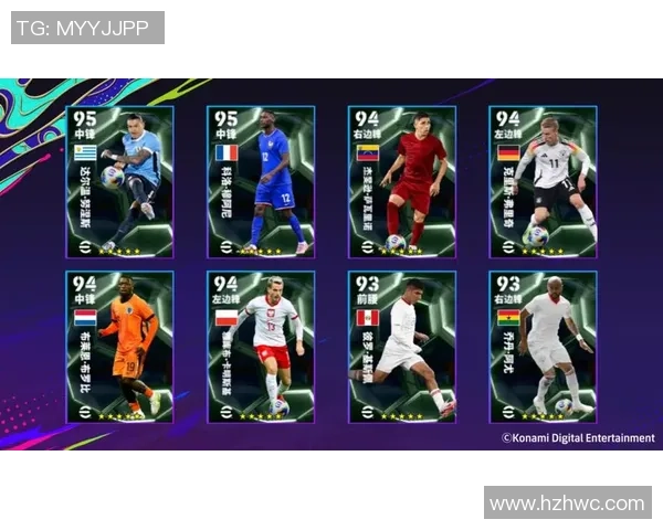 实况足球历史上速度最快球员盘点与排名解析