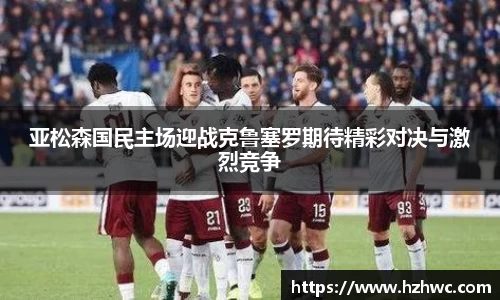 rb88体育官网