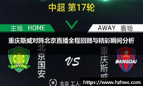 热博体育rb88官方网站
