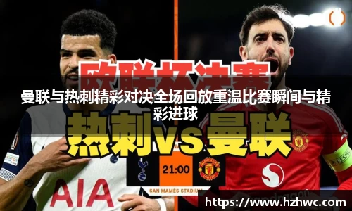 热博体育rb88官方网站