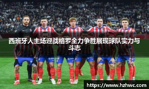 rb88体育官网