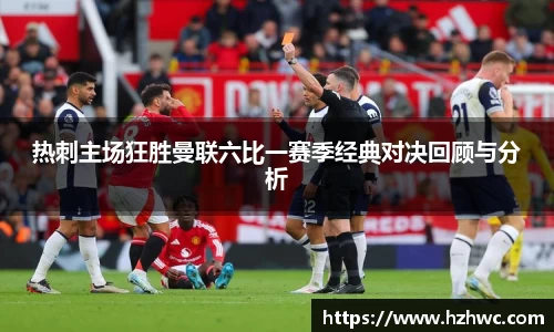 热博rb88体育