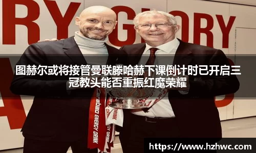热博体育rb88官方网站
